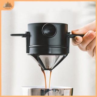 ดริปกาแฟ สแตนเลส กรองกาแฟ ดริปเปอร์ พร้อมส่ง