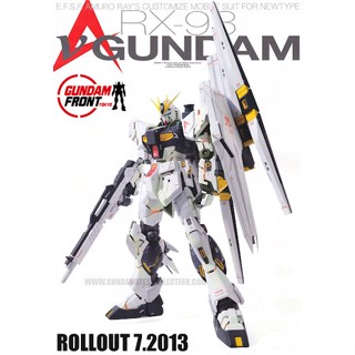 MG P BANDAI NU GUNDAM ver ka LIMITED Gundam Front Tokyo