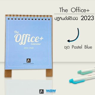 ปฏิทินตั้งโต๊ะ Calendar ปี 2566 / 2023 Mini Stand The Office+ Pastel Blue (เล็ก)
