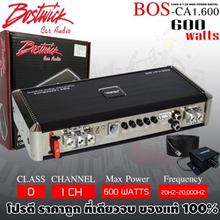 ของแท้100% BOSTWICK รุ่น BOS-CA1.600 เพาเวอร์แอมป์ คลาสดี 1ch กำลังขับสูงสุด 600 Watts ขนาดเล็ก