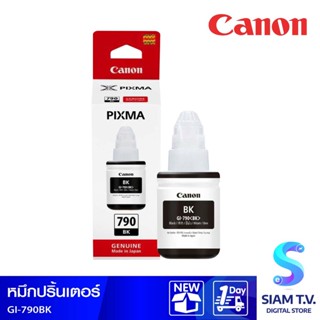 น้ำหมึกเติม CANON INK TANK สีดำ เบอร์ GI-790BK โดย สยามทีวี by Siam T.V.