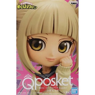 Toga ของแท้ JP - Q Posket Banpresto [โมเดล My Hero Academia]