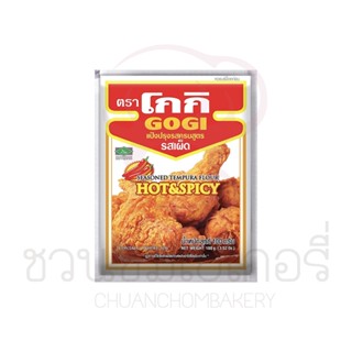 โกกิ แป้งทอดกรอบ รสเผ็ด 100g