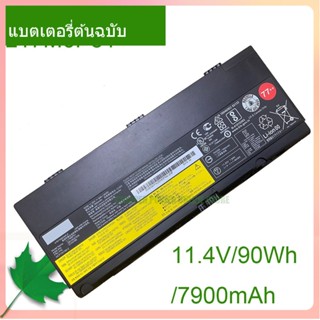 แท้จริง แบตเตอรี่โน้ตบุ๊ค 01AV495 01AV496 L17L6P51 L17M6P51 /7900mAh For P50 P51 P52 SB10K97634 SB10K97635 Notebook