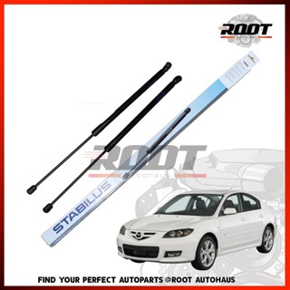 STABILUS โช๊คฝาท้าย MAZDA 3 BK ปี 03-10 จำนวน 1 ข้าง เบอร์ 016990