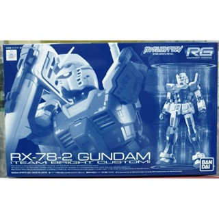 4573102621870 rg rx-78-2 (team bright custom)