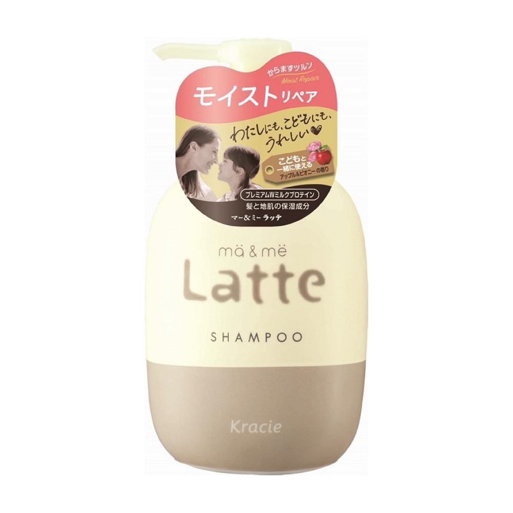 MA & ME LATTE SHAMPOO (490 ml) / แชมพู  สูตรMOIST REPAIR เส้นผมชุ่มชื้นจรดปลาย ผมลื่นสลวย สางง่าย ไม่พันกัน