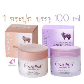 [ฉลากไทย]ครีมรกแกะ Careline จากประเทศออสเตรเลีย🐏