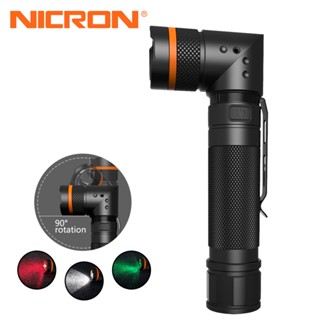 Nicron EXB701 ไฟฉาย หมุนได้ 90 องศา IP64 สีแดง เขียว ขาว 18650 32440cd EXB701