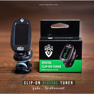 Guild Clip-on Digital Tuner I จูนเนอร์ เครื่องตั้งสายกีตาร์ อูคูเลเล่ และเครื่องสายทุกประเภท