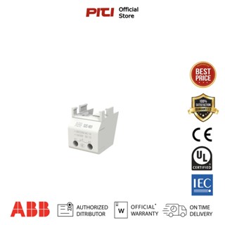 ABB S2C-H01 Accessories อุปกรณ์เสริมสำหรับเซอร์กิตเบรกเกอร์