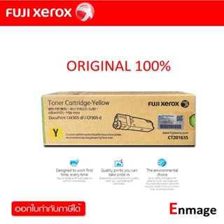 FUJI XEROX CT-201635 Y ตลับหมึกโทนเนอร์ สีเหลือง ของแท้ (CM305df / 305d)