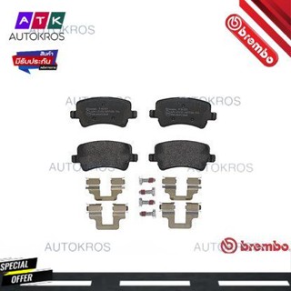 ผ้าดิสเบรคหลัง VOLVO S60 II S80 II V60 IV70 III XC60 I XC70 II D3 D4 D5 D6 T3 T4 T5 T6 P86 021 BREMBO