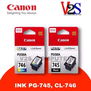 หมึกแท้ ตลับหมึกอิงค์เจ็ท Canon Ink PG-745 / CL-746 [ สีดำ และ สี ] ของแท้ 100%