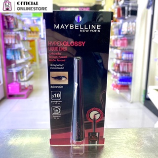 Maybelline เมย์เบลลีน ไฮเปอร์ กลอสซี่ ลิควิด ไลเนอร์ สีดำ 3กรัม