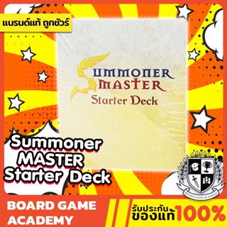 Summoner Master New Era D4K Starter Deck เด็คเริ่มต้น ซัมมอนเนอร์ มาสเตอร์ นิว อีรา (สุ่ม) TCG Card Game การ์ดเกม ของแท้