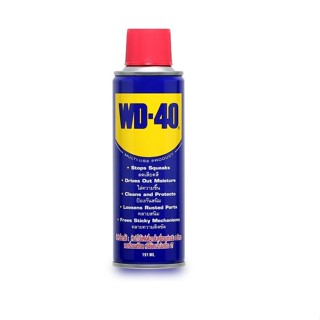 WD-40 น้ำมันอเนกประสงค์ (บรรจุ 191 ml.)