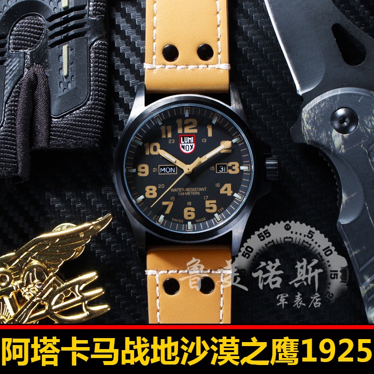 Boutique แนะนํา ~ US Army lumi Luminos นาฬิกา 1925 กันน้ํากลางแจ้ง Atakama Battlefield ทหารนาฬิกาชาย