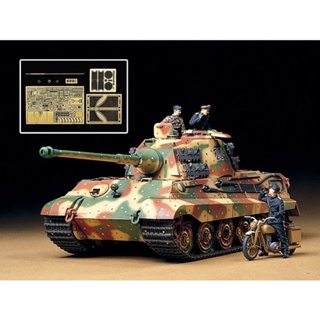 [ชุดโมเดลสเกลประกอบเอง] TAMIYA 25144 1/35 GERMAN KING TIGER (ARDENNES FRONT) (w/ABERR PHOTO-ETCHED PARTS &amp; METAL GUN ...