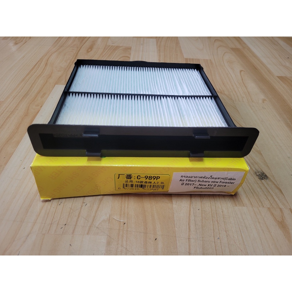 กรองอากาศห้องโดยสาร(Cabin Air Filter) Subaru new Forester ปี 2017 ,New