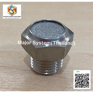ตัวเก็บเสียงลมสแตนเลส ตัวลดเสียงลมระบายสแตนเลส อุปกรณ์ลดเสียงลม Stainless Steel Silencer,  Air Silencer