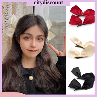 &lt;citydiscount&gt;  กิ๊บติดผม ติดขอบโบว์ สีพื้น สําหรับผู้หญิง 1 คู่