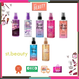 สเปรย์น้ำหอม มาลิสสา คิส Malissa Kiss Blossom Series Body Mist