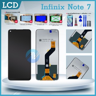 หน้าจอ infinix note7/x690 LCD LCD infinix note7/x690 LCD พร้อมทัชสกรีน แถมฟรีไขควง +กาวติดหน้าจอ