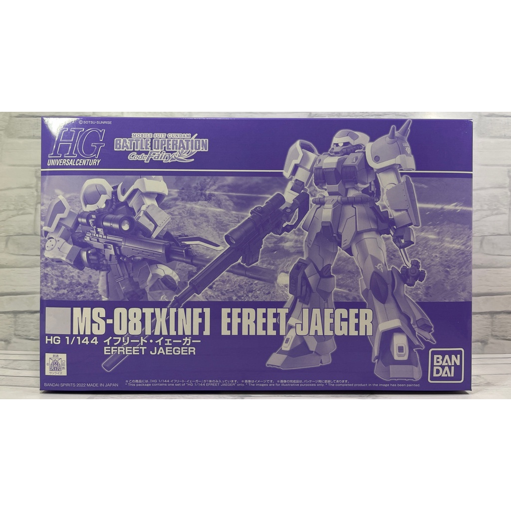 HGUC 1/144 MS-08TX(NF) Efreet Jaeger HG P-Bandai