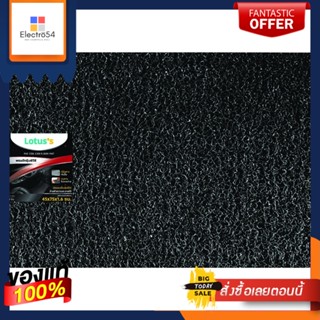 LOTUSS พรมดักฝุ่นพีวีซี ขนาด 45X75 ซม.LOTUSS PVC COIL CAR FLOOR MAT 45X75 CM.