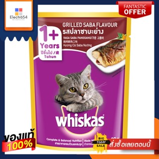 วิสกัสเพาซ์รสปลาซาบะย่าง 80กรัมWHISKAS POUCH GRILLED SABA FLAVOR 80G.