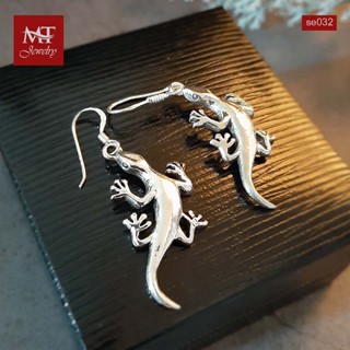 MT ต่างหูเงินแท้ รูปจิ้งจก แบบห้อย/ตะขอเกี่ยว Solid 925 Sterling Silver Earrings (se032) MT Jewelry มณีธารา