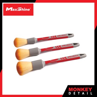 แปรงทำความสะอาดภายใน ขนนุ่ม - Maxshine Detailing Brush – Ultra Soft