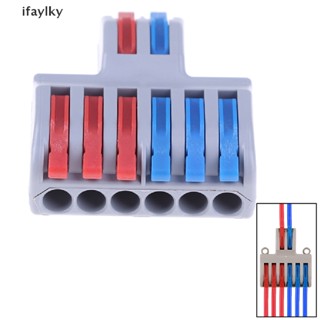 [IAY] บล็อกขั้วต่อสายไฟ เชื่อมต่อเร็ว pct-222 spl-62 HKZ