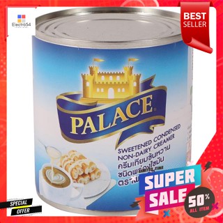 Palace พาเลซ ครีมเทียมข้นหวาน ชนิดพร่องไขมัน 380 กรัมPalace Palace Sweetened Condensed Creamer Low-fat type 380 g.