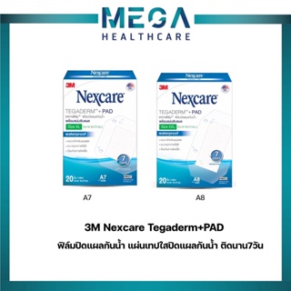 3M Nexcare Tegaderm 3เอ็ม เน็กซ์แคร์ เทกาเดิร์ม ฟิล์มปิดแผลกันน้ำ แผ่นเทปใสปิดแผลกันน้ำ