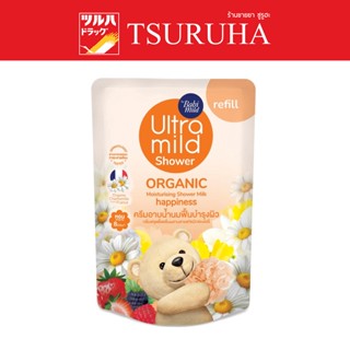 Ultra Mild Happiness Bath Refill 380ml / อัลตร้ามายด์ ออร์แกนิค มอยส์เจอไรซิ่ง ชาวเวอร์ มิลค์ แฮปปี้เนส 380 มล.(ถุงเติม)