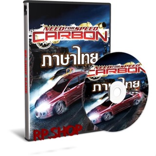 แผ่นเกมคอม PC - NEED FOR SPEED - CARBON ภาษาไทย [1DVD+USB+ดาวน์โหลด]