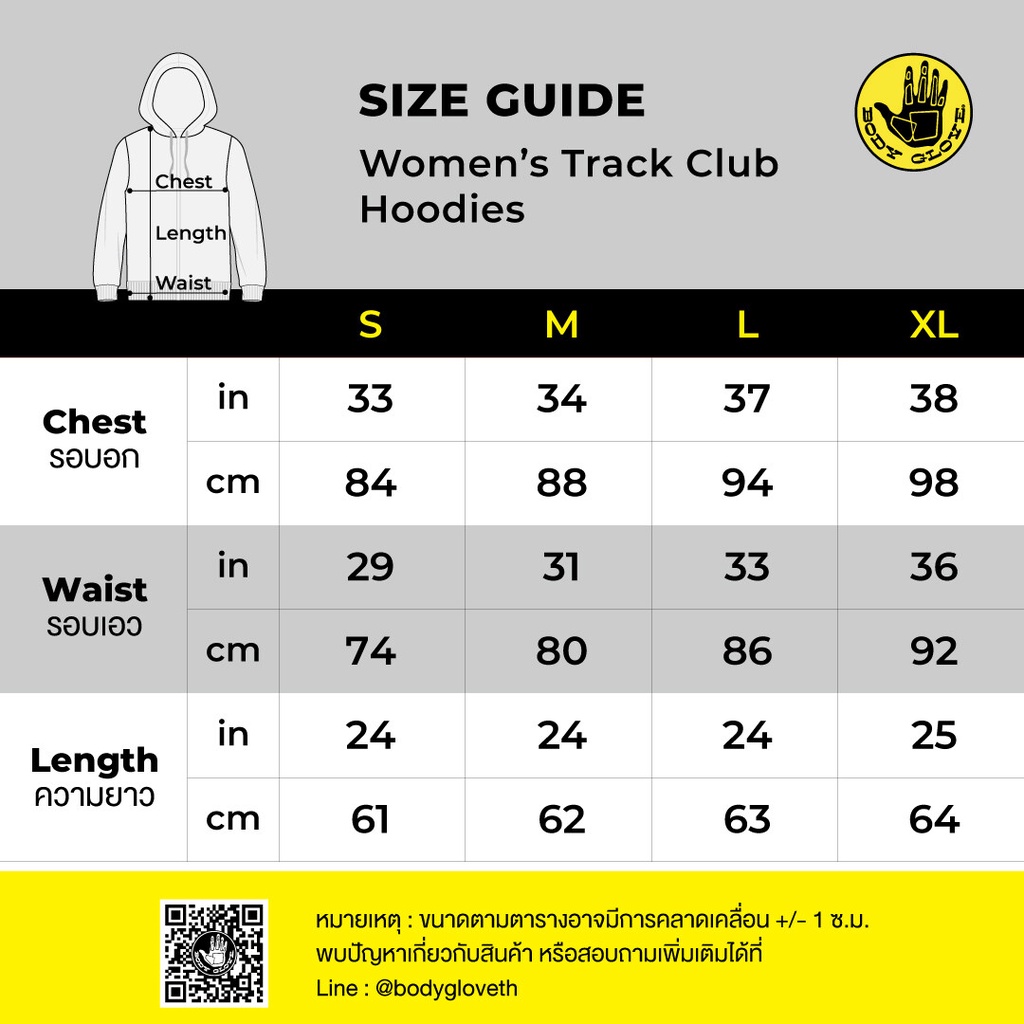 BODY GLOVE Women's SC TRACK CLUB Hoodies เสื้อฮู้ด ผู้หญิง สีส้ม-54 PVWJ