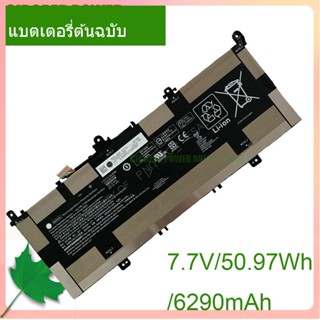 จริง แบตเตอรี่ DK04XL 7.7V/50.97Wh DK04050XL HSTNN-DB9W L93531-2C1 L93559-005 For Chromebook x360 13c, Elite C1030