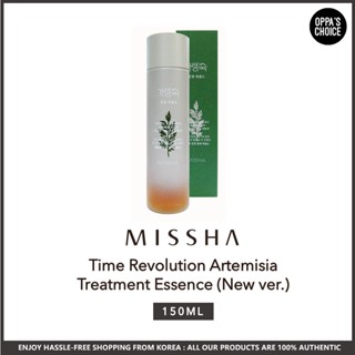 [เวอร์ชั่นใหม่] Missha Time Revolution Artemisia Treatment Essence (150 มล.)