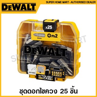 Dewalt ชุดดอกไขควง 25 ชิ้น ปากแฉก PH2 รุ่น DT71522-QZ ( Screwdriver Bit Set ) ดอกไขควง ปากแฉก