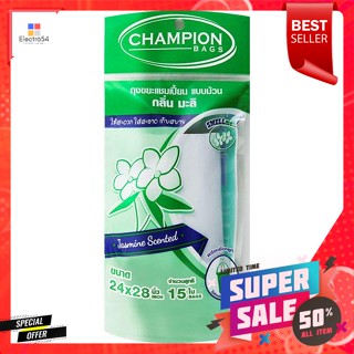 แชมเปี้ยน ถุงขยะ แบบม้วน กลิ่นมะลิ ขนาด 24 x 28 นิ้ว 15 ใบChampion Roll Garbage Bags Jasmine Scent Size 24 x 28 inches 1