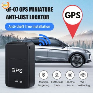 Magnetic Gsm/gprs Tracker GF07สำหรับรถยนต์ Kids Personal Voice Monitor Pet Track Device พร้อมการติดตามออนไลน์ฟรี [MOP]