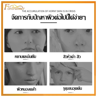 ครีมขัดผิว ไวท์เทนนิ่ง aloe vera 60g เซรั่มหน้าใสเชรั่ม ไวท์เทนนิ่ง moisturizingกระชับรูขุมขนลดสิว(737)