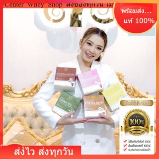 ส่งฟรี เวย์โปรตีน AuraDee AuraDee ออร่าดี โปรตีนผิวสวย แอนอรดี ทดแทนมืออาหาร คุมหิว กระชับสัดส่วน ผิวสวย กล่องมี 10 ซอง