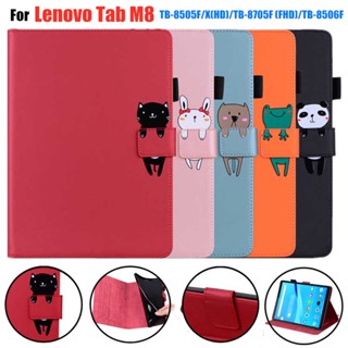เคสหนัง ฝาพับแม่เหล็ก พร้อมช่องใส่บัตร สําหรับ Lenovo Tab M8 TB-8505F X (HD) TB-8705F (FHD) TB-8506F (รุ่นที่ 2 3)