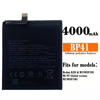 แบตเตอรี่ MI 9T Pro BP41 Battery For Xiaomi Mi 9T Pro รับประกัน 6 เดือน