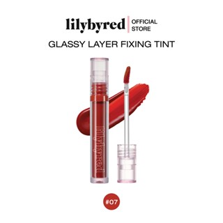 LILYBYRED GLASSY LAYER FIXING TINT 3.8 G. สี07 #SUNSET ORANGE ( ลิป ติดทน )