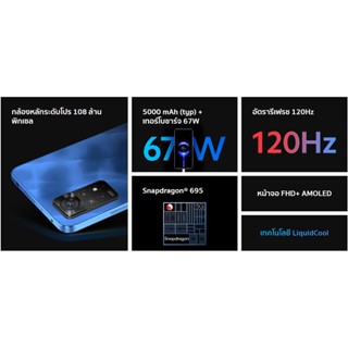 ร้านแนะนำXiaomi Redmi Note 11 Pro / 5G / 11s เครื่องศูนย์ รับประกัน 15 เดือน img 2